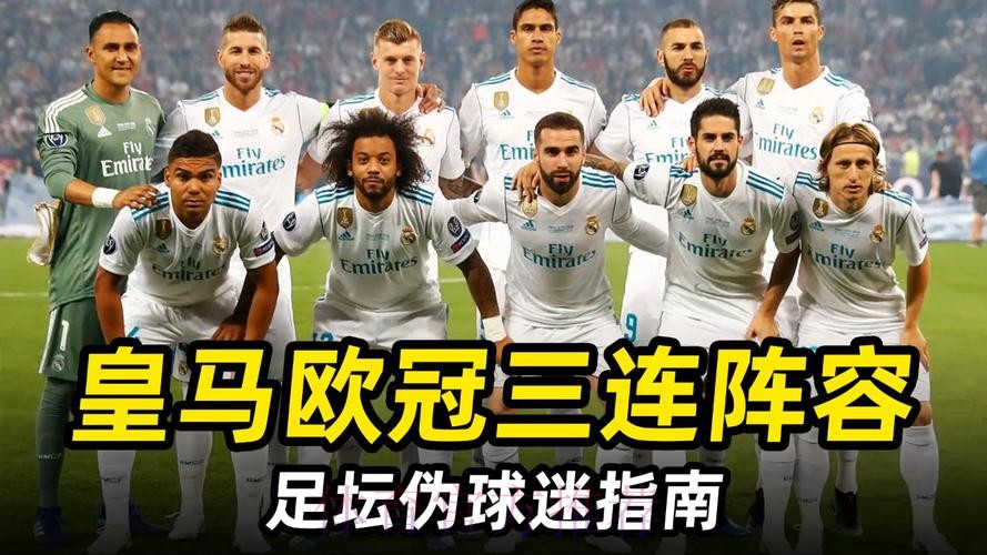 皇马正在评估续约迪亚斯 来把他纳入下赛季阵容 皇马正在评估续约迪亚斯 来把他纳入下赛季阵容